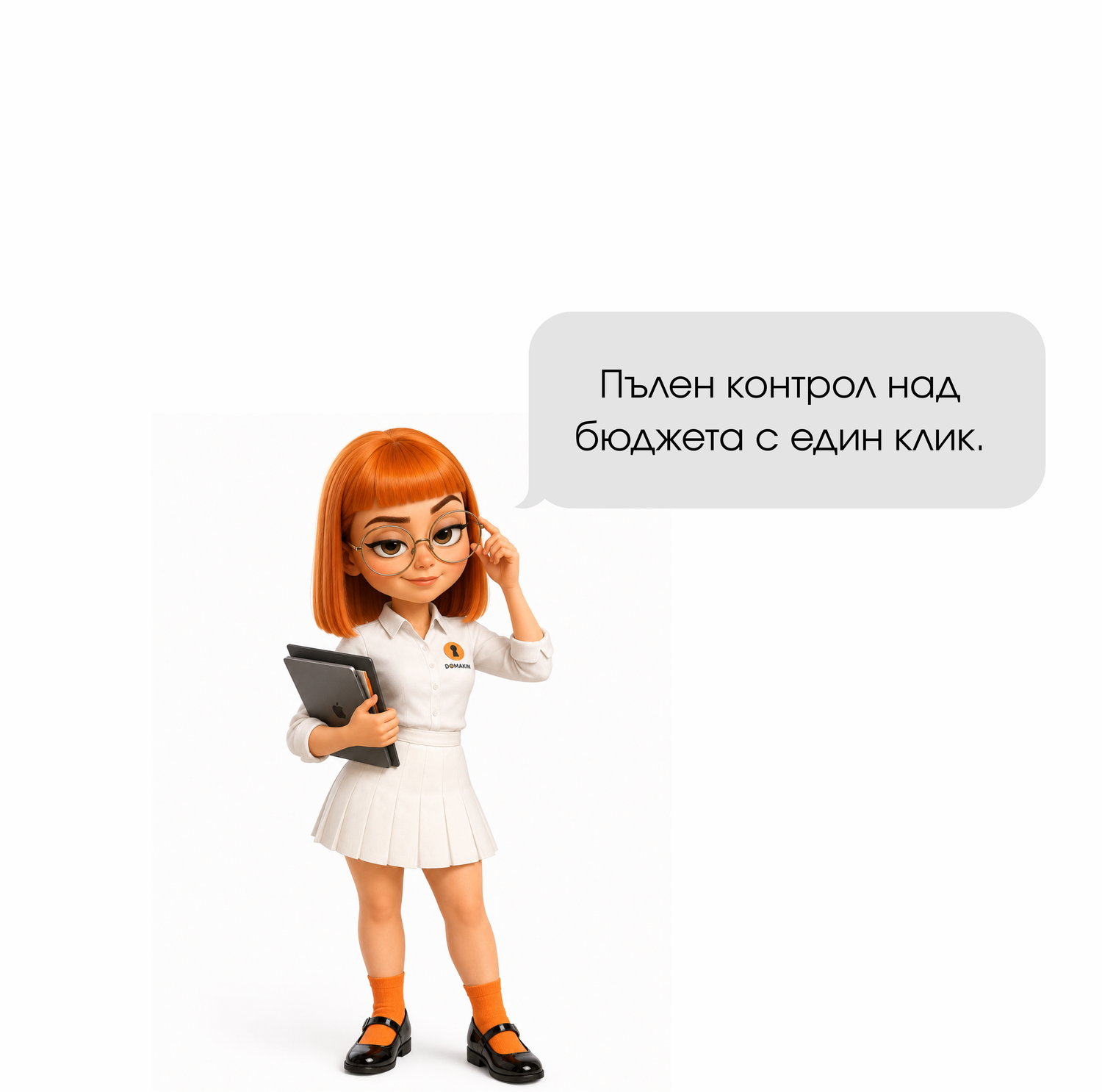 Финансова прозрачност